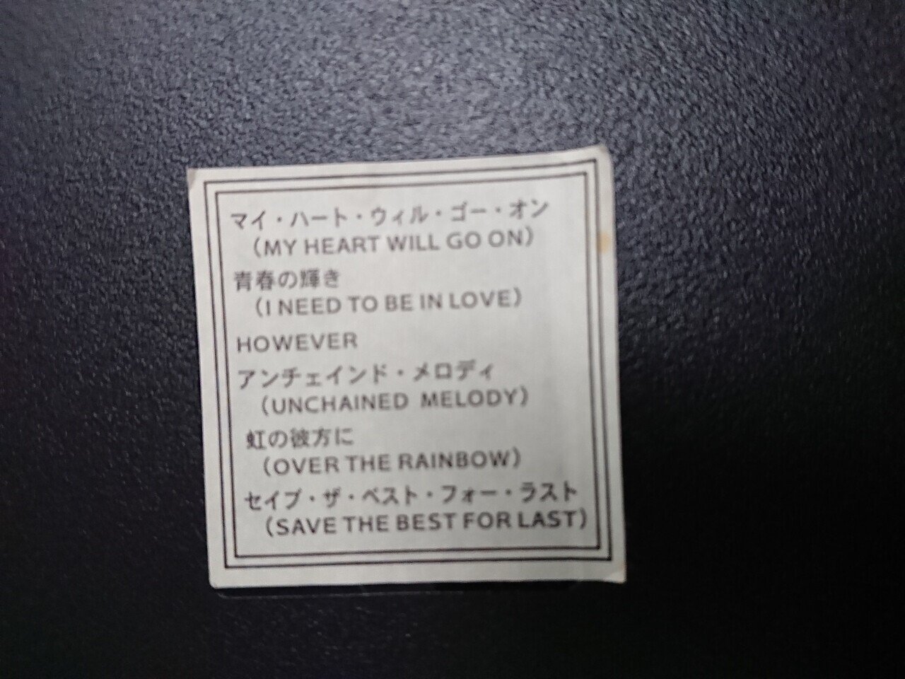 時計紹介1 Citizen フリーデル762 トケバル Note 時計紹介1 Citizen フリーデル762 トケバル Note