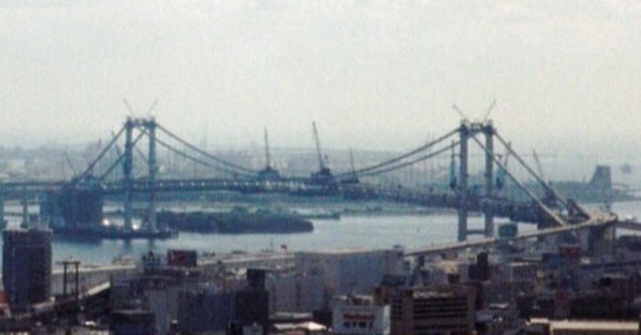 レインボーブリッジ　開通記念　冊子 レインボーブリッジと臨海副都心誕生前―1992年｜ヨコノヨカノート