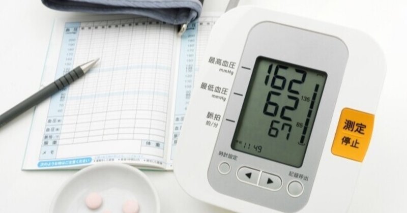 血圧が高い方をどう対応？