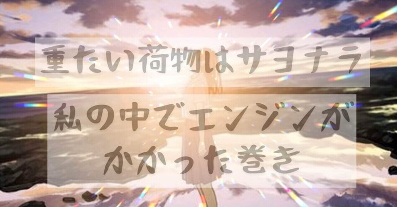 誰の人生でもなく 自分の人生を歩みたい 人生観が大きく変わったきっかけ Lueir Nail ルワネイル Enmi えんみ Note