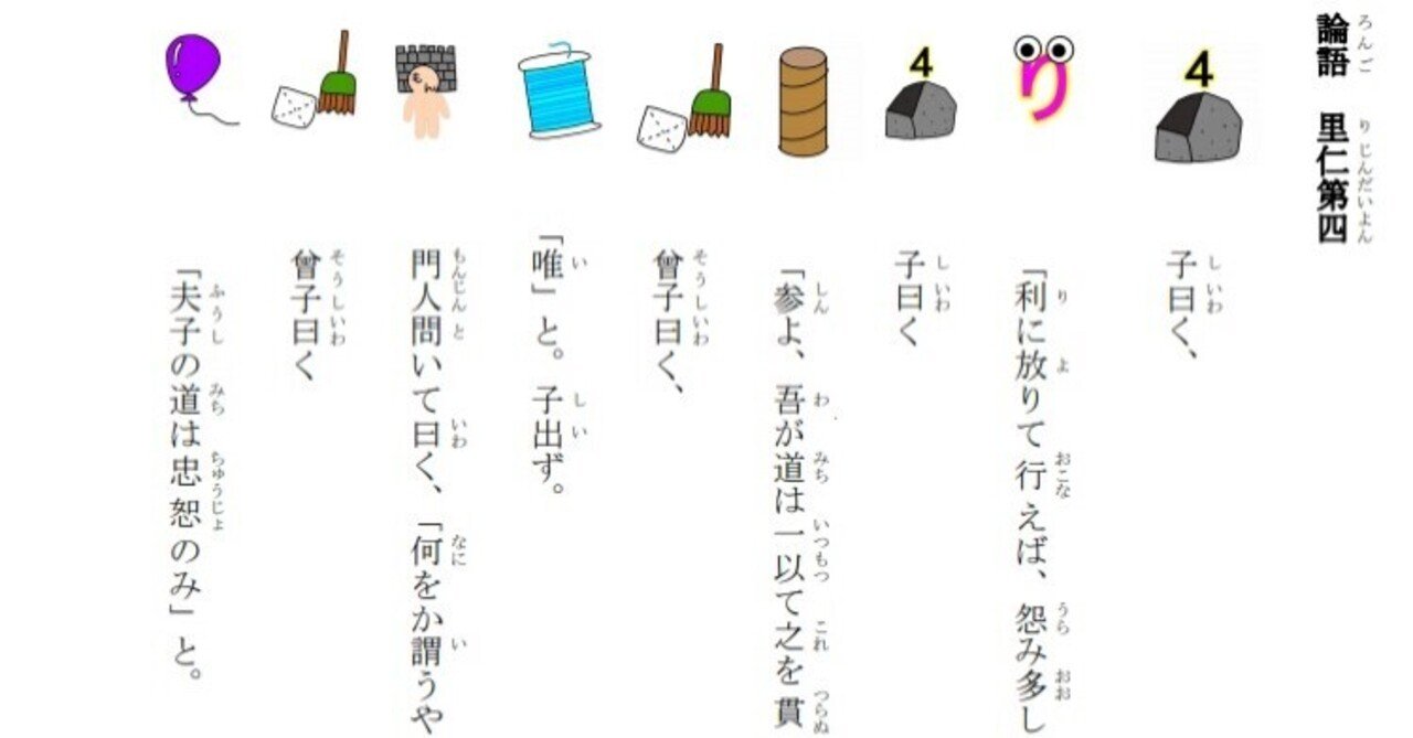 50% OFF 以上 - レディース福袋 コペル【暗唱皆伝・暗唱入門】論語：里仁第四｜がんばれる子ちゃん 語学/参考書