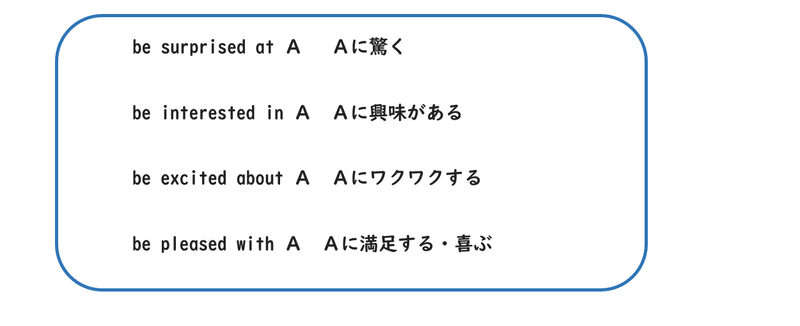 運動部でも逆転可能 やり直し中学英語 ２１ 受け身 マチヒコの英語で下克上 Note