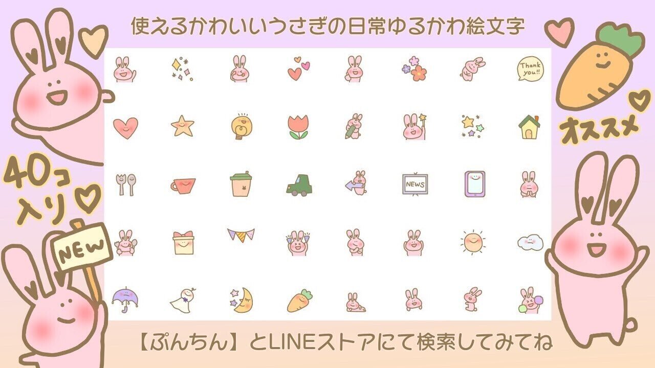 お餅を食べる ぷんちん Note