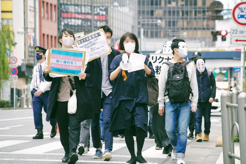 就活の嫌だと思うところ 学生側からも発信していきませんか デモ 年11月23日 東京都千代田区 中央区 秋山理央 Note
