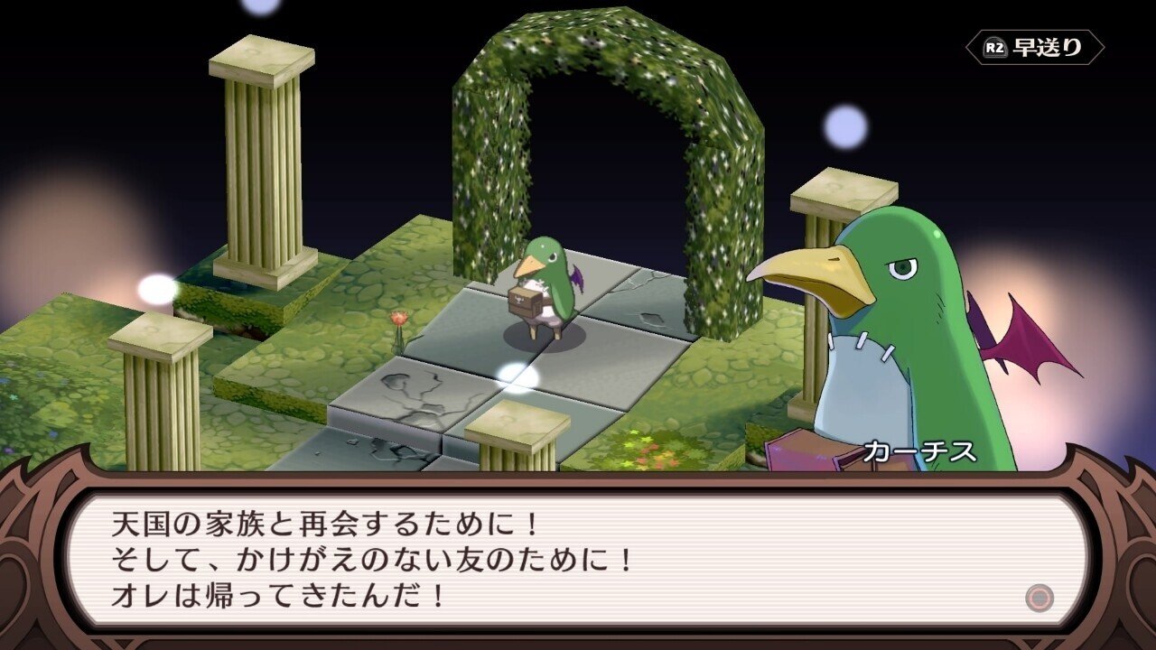魔界戦記ディスガイアrefine Vol 15 ケイト Note 魔界戦記ディスガイアrefine Vol 15 ケイト Note