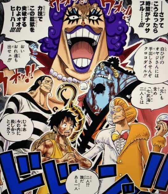 100以上 ワンピース ツイステ クロスオーバー ワンピース ツイステ クロスオーバー Image4ucv7o