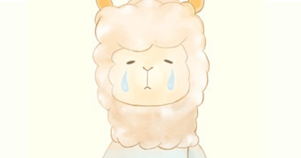 謝罪記事 カッコつけて初めて買ったcdを詐称していた件について もり氏 Note 謝罪記事 カッコつけて初めて買ったcdを詐称していた件について もり氏 Note