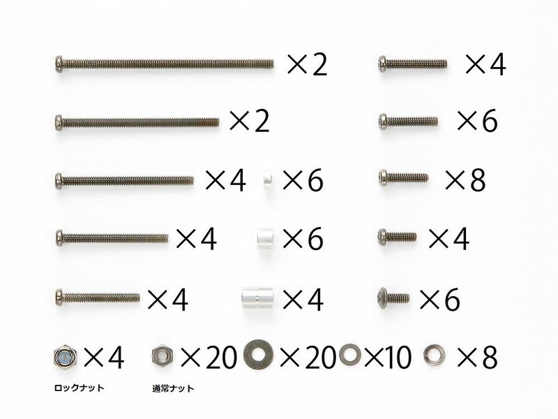 ミニ四駆のナットのおはなし Katsuちゃんねる ブログ Note