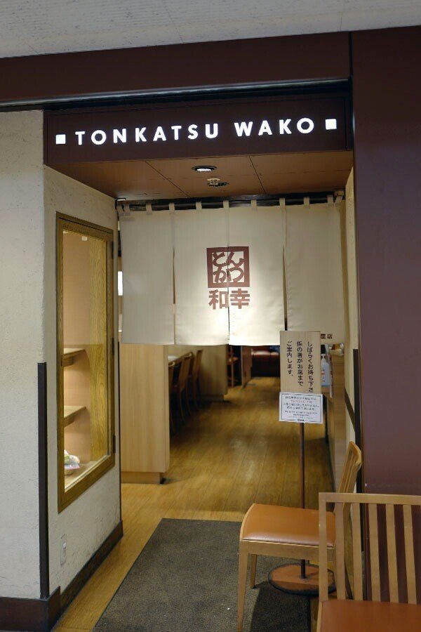 かつ鍋と父 サカキシンイチロウ Note かつ鍋と父 サカキシンイチロウ Note