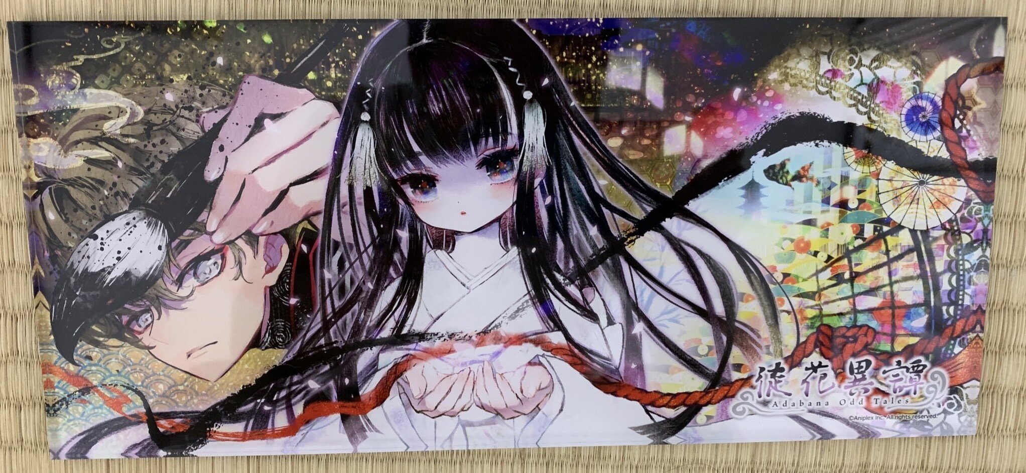 徒花異譚 の感想 風見聡 Note