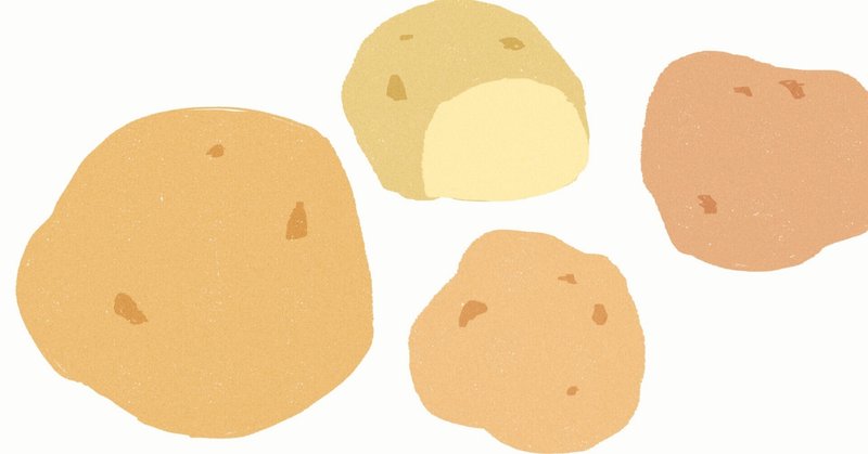 創作昔話 じゃがいも太郎 ななし Note 創作昔話 じゃがいも太郎 ななし Note