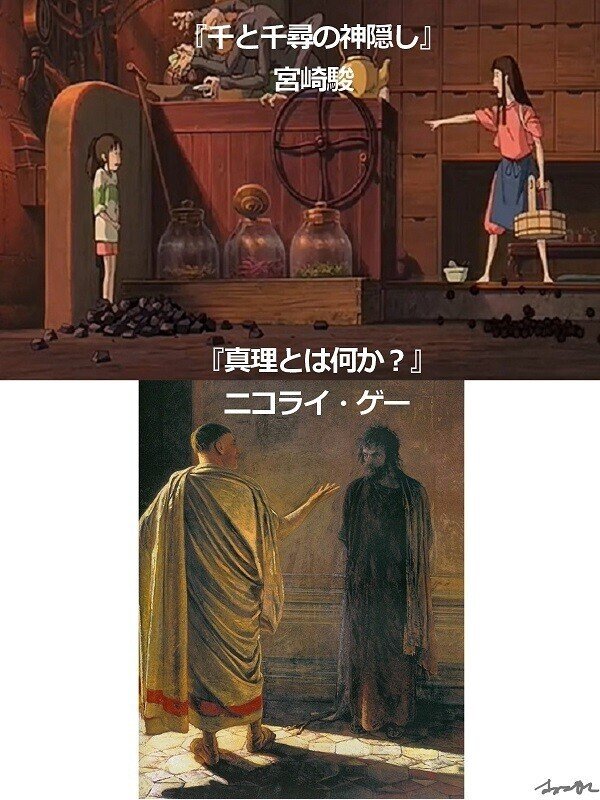 深読み 千と千尋の神隠し 第308話 深読み探偵 岡江 門 おかえもん Note 深読み 千と千尋の神隠し 第308話 深読み探偵 岡江 門 おかえもん Note