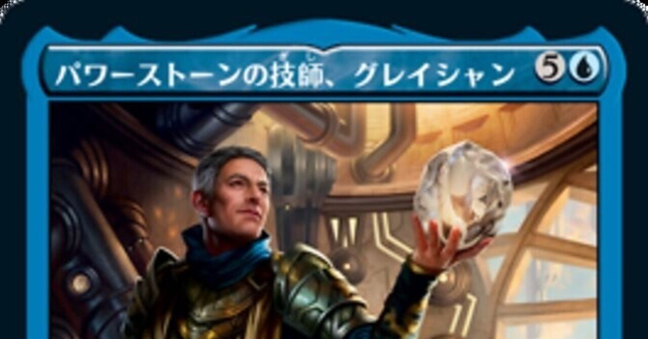 pauper edh 青黒変成 azsa note