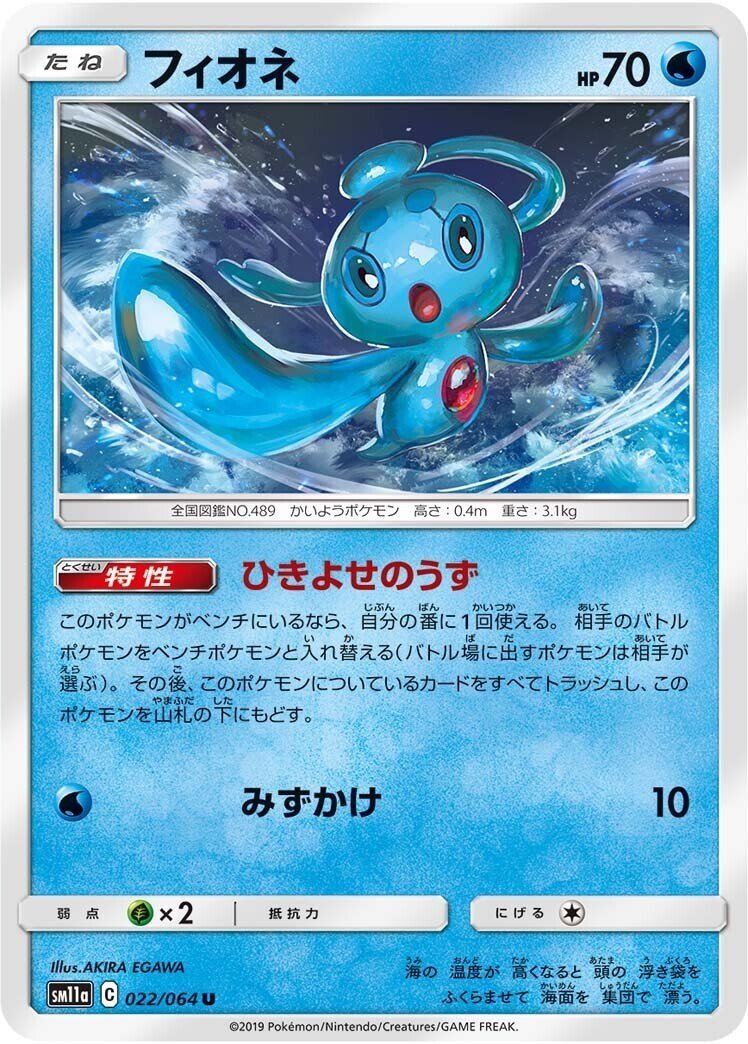 ポケモンカード エクストラレギューションのセオリー Note ポケモンカード エクストラレギューションのセオリー Note