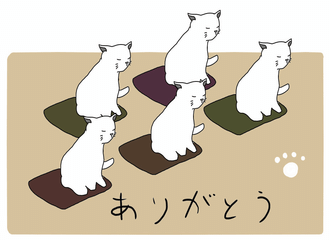 午後のタピオカミルクティー プッククン Note