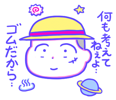 私にとってワンピースは老犬 半崎リノ イラスト Note 私にとってワンピースは老犬 半崎リノ イラスト Note