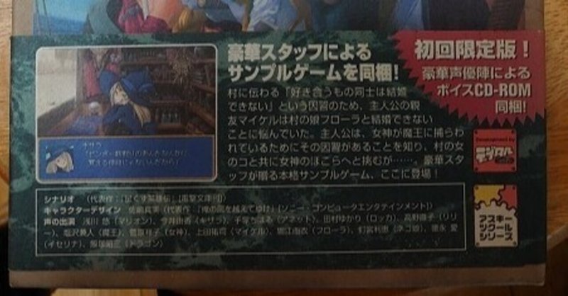 今 世界救世 メシヤ 教教義をどう捉えるか 山本塔子 sui note