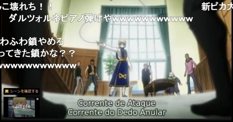 なぜクソみたいな出来のリメイクアニメを作ってしまうのか うさまる Note なぜクソみたいな出来のリメイクアニメを作ってしまうのか うさまる Note