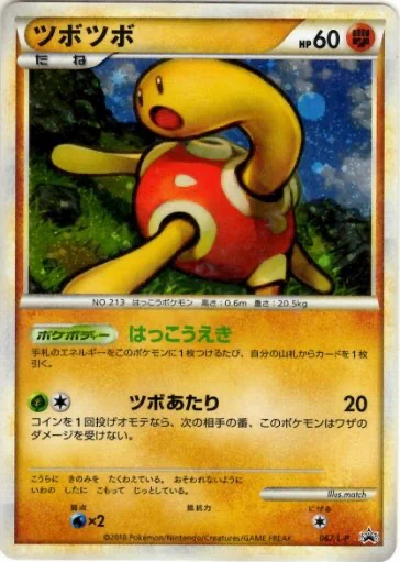 アドが取れるポケカ引退品を見分ける方法|でらぴ@ポケカ高騰予想 アドが取れるポケカ引退品を見分ける方法|でらぴ@ポケカ高騰予想