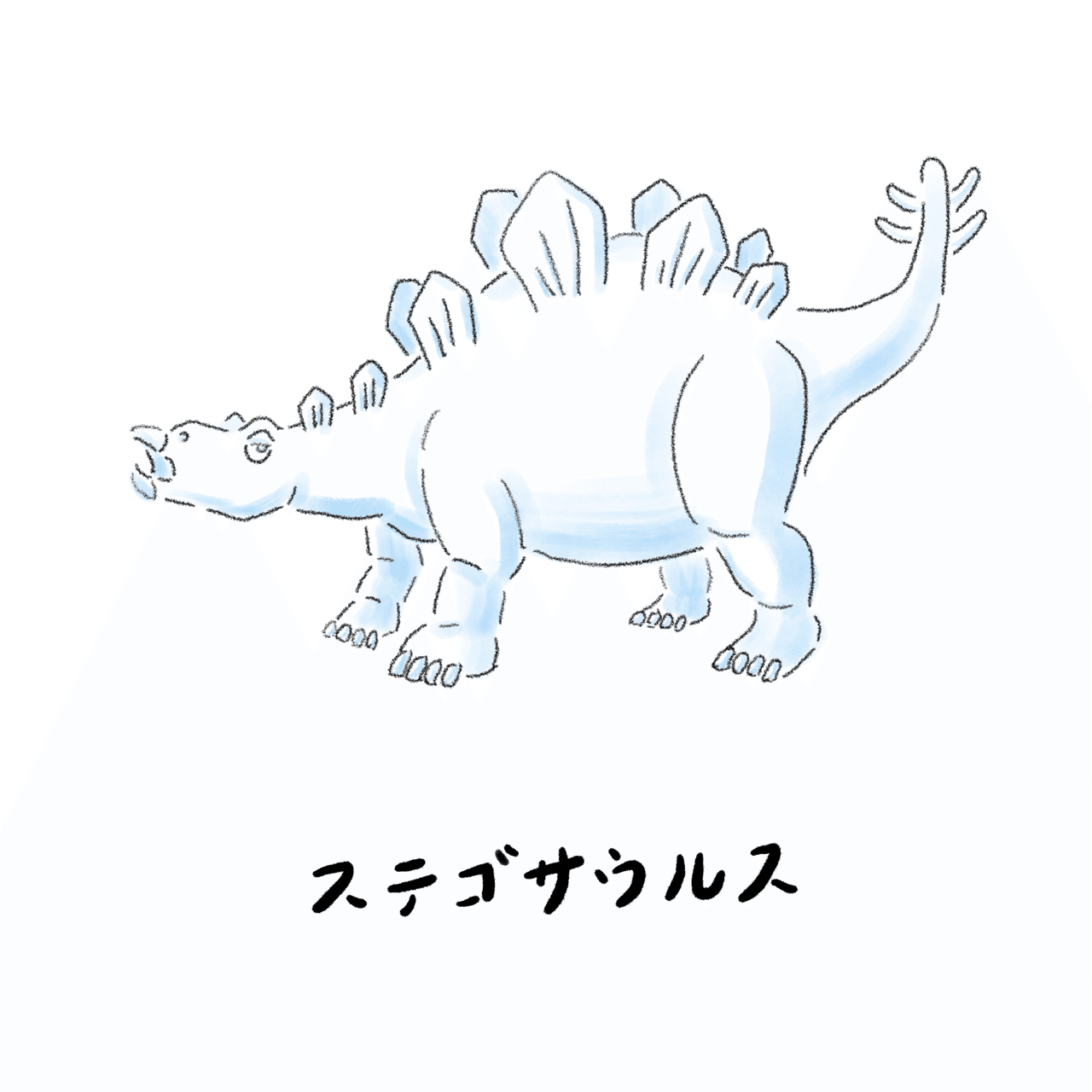 今日はステゴサウルスを描きました 恐竜 ステゴサウルス おうち時間 イラスト Ipad Procreate Ponsun ポンさん Note
