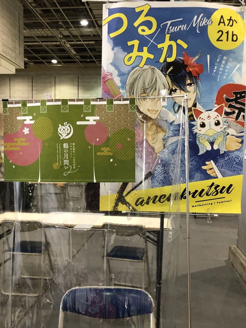 同人ポスター デザインメイキング プチオンリー用 弓也 ミズアコ ミズアコ Note