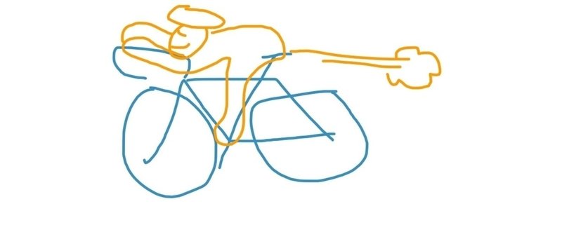 自転車に乗れ（４）