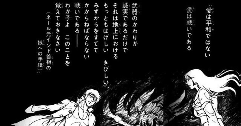 ながやす巧 の新着タグ記事一覧 Note つくる つながる とどける