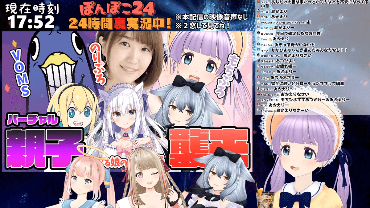 謝罪配信しよおおおおおおおおおおおおおおおおお