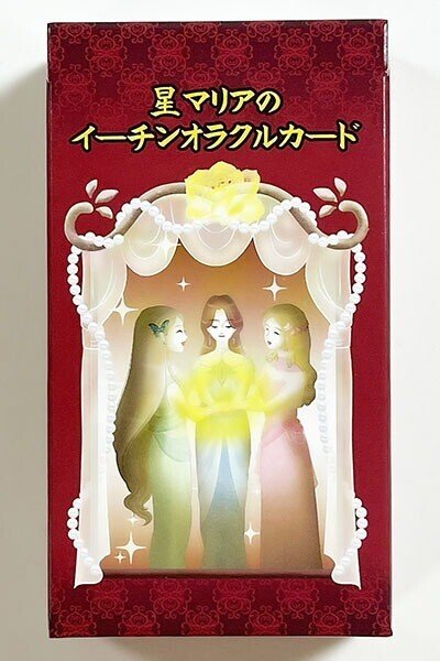 マリアオラクルカード Amazon | マリアオラクル MARIA ORACLE タロットカード