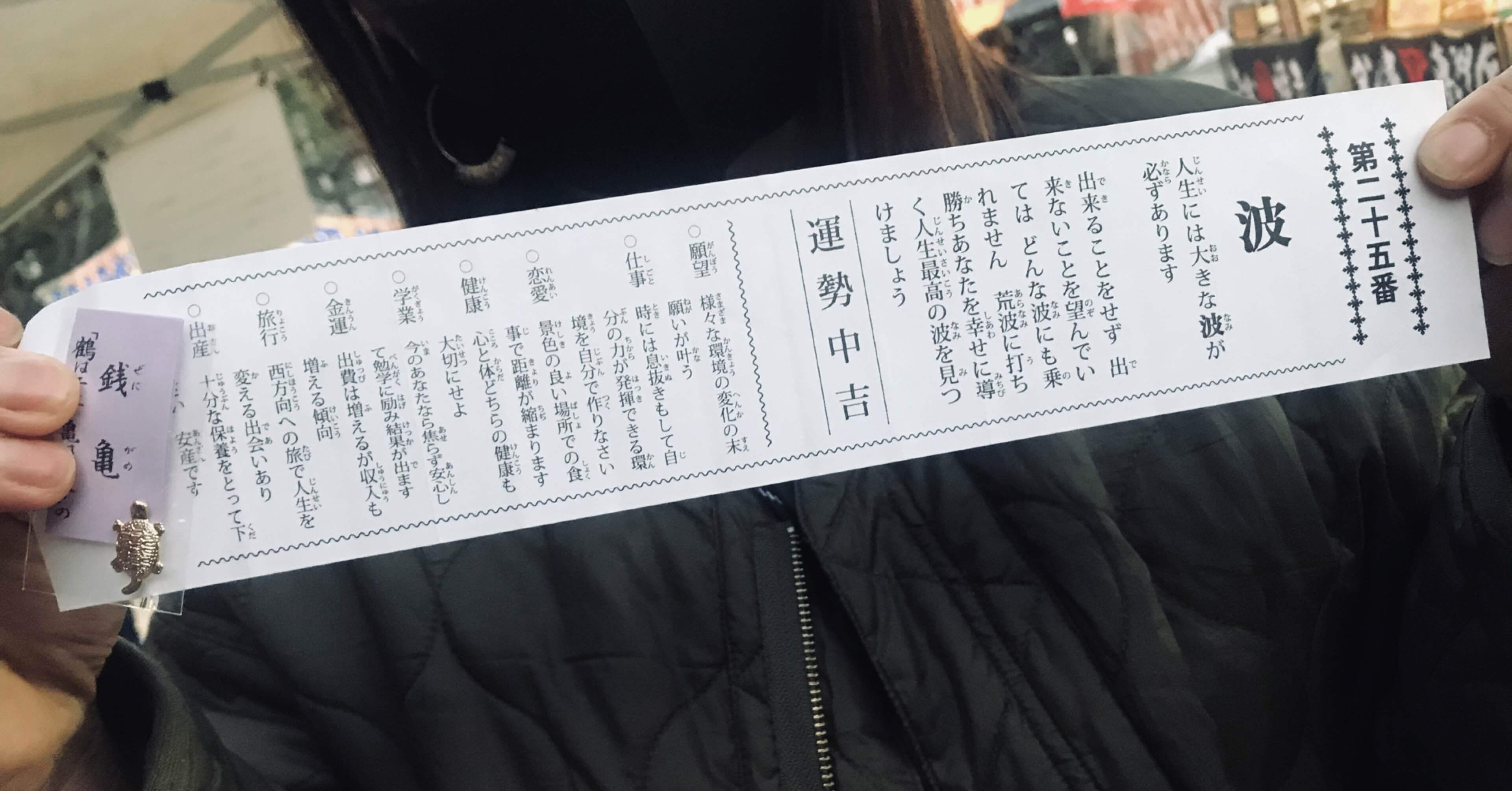 人生最高の 波 を見つけよう Ichic Afe Note