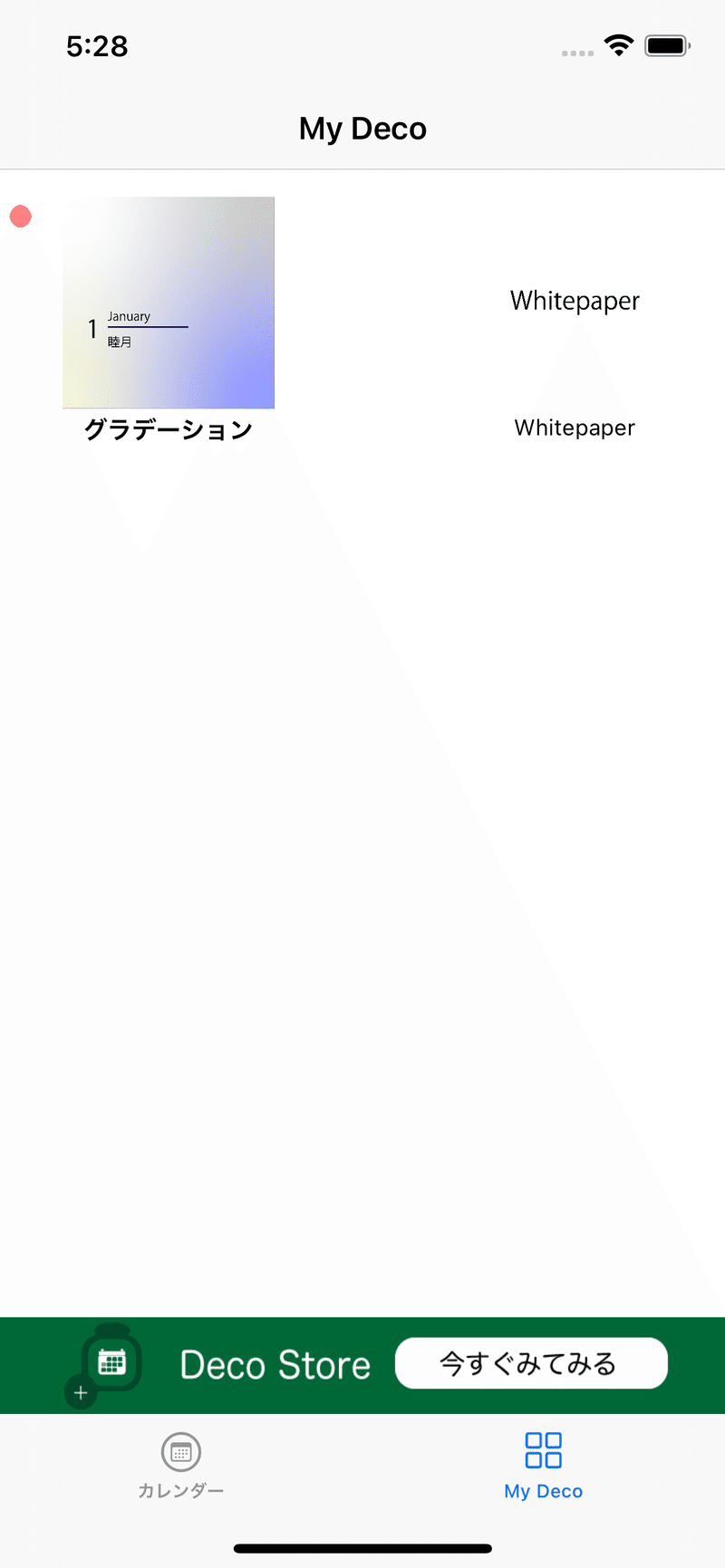 かわいい シンプルなカレンダーアプリ Decoカレンダーの使い方と特徴について Yuuchang Note かわいい シンプルなカレンダーアプリ Decoカレンダーの使い方と特徴について Yuuchang Note