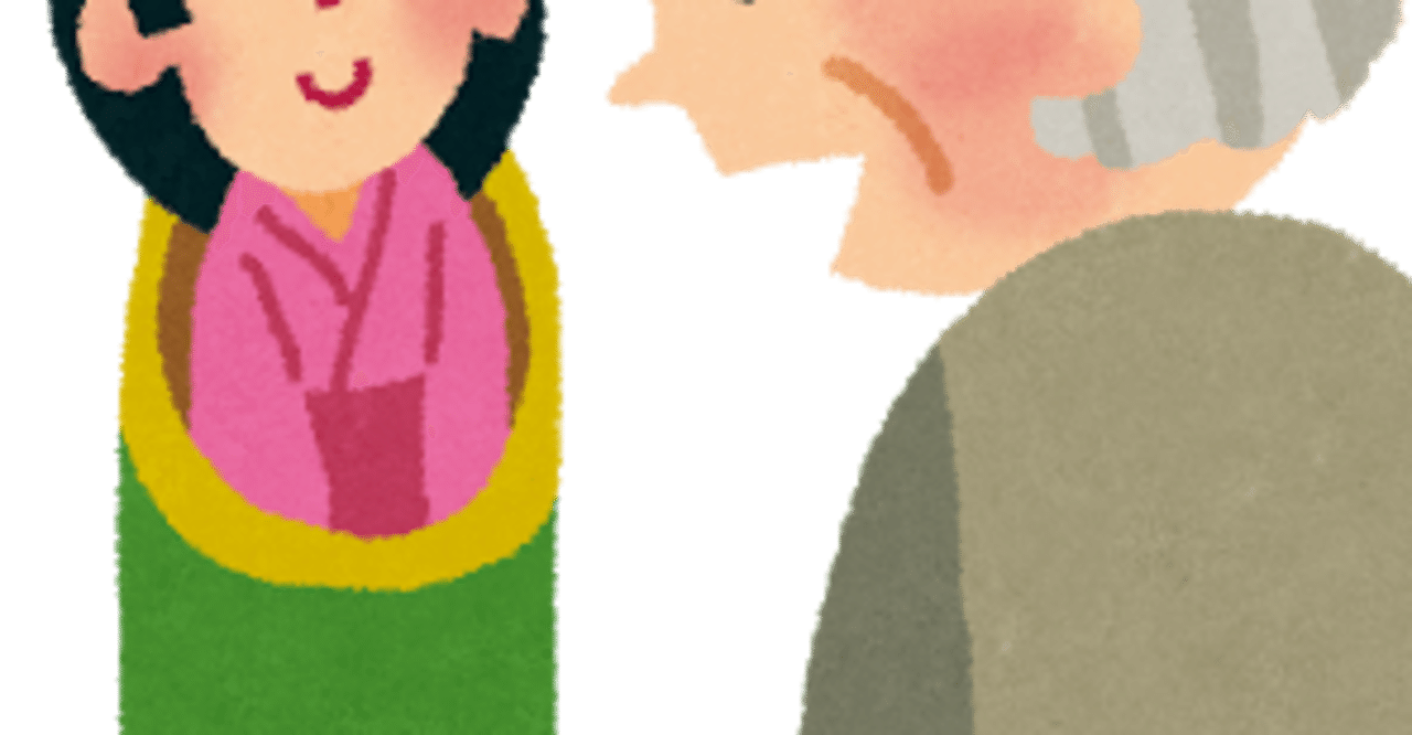 お爺さんの昔話 小噺 たけのこ Note