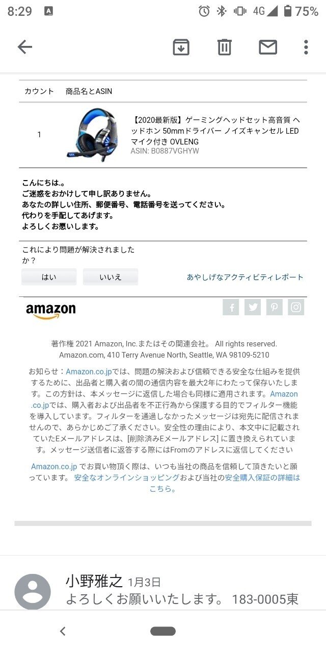 勇気と元気とやる気とパワーが湧いてくる筆文字シリーズ Vol 629 地域を明るくする超行動派理学療法士 筆文字講話家おのちゃん Note 勇気と元気とやる気とパワーが湧いてくる筆文字シリーズ Vol 629 地域を明るくする超行動派理学療法士 筆文字講話家おのちゃん Note