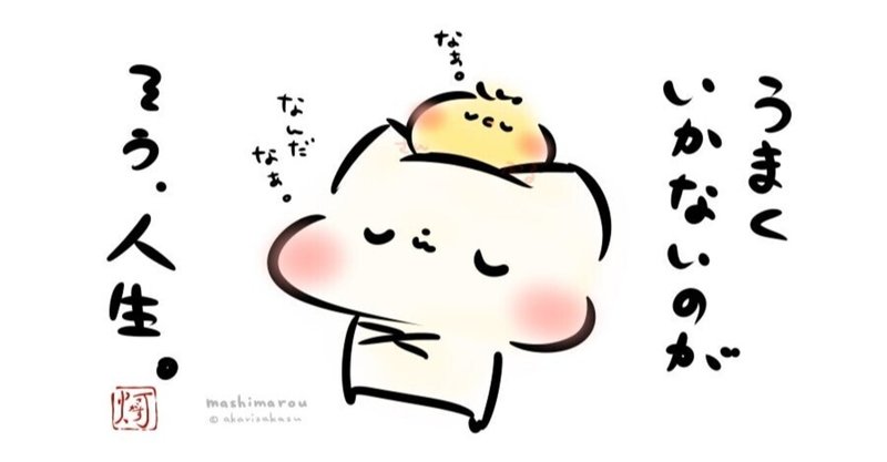 It Is What It Is ってどういう意味 Taka Note