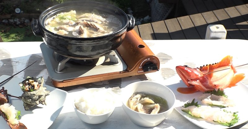 21 01 05 火 11 40 早春南房総 高級魚アカハタ 刺し身 磯カニだしの豪華海鮮鍋 昼めし旅 あなたのご飯見せてください スペシャル テレ東電鉄 テレビ東京公式 Note
