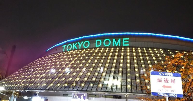 新日本プロレス1.4東京ドーム大会を観ての所感