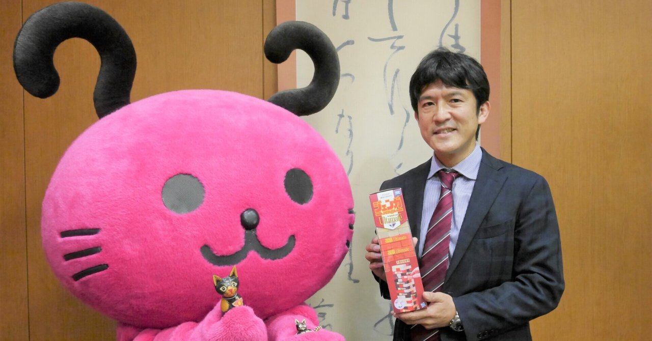 大経大 の新着タグ記事一覧 Note つくる つながる とどける 大経大 の新着タグ記事一覧 Note つくる つながる とどける