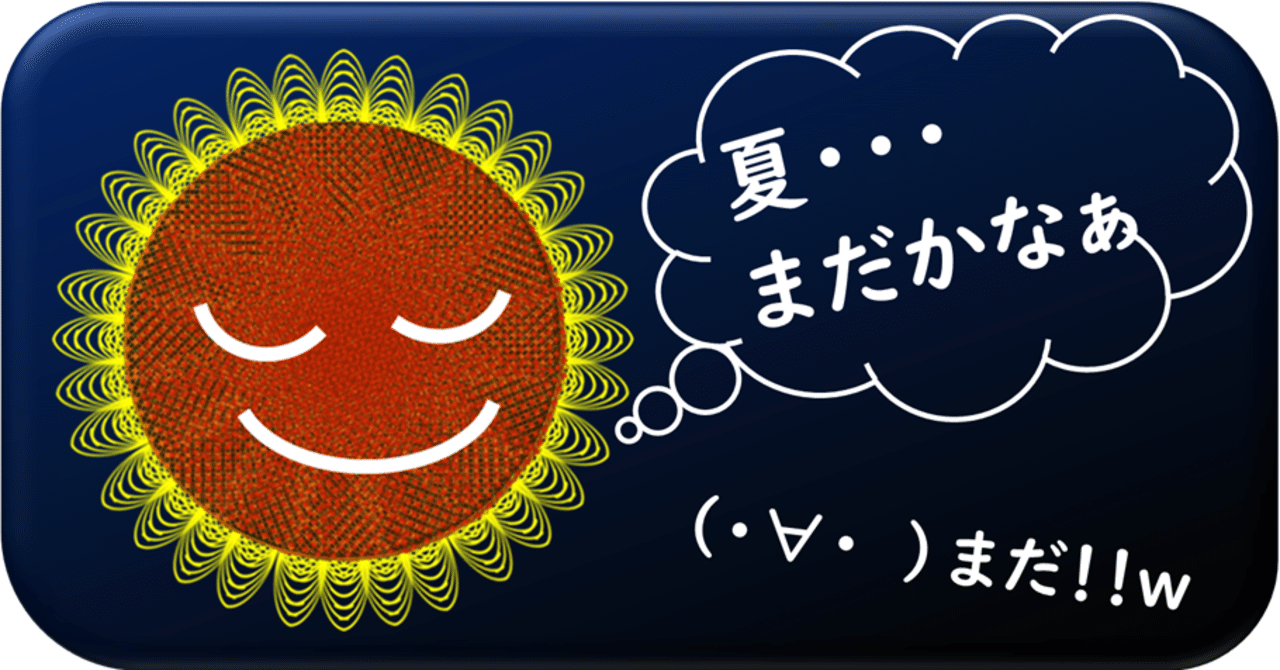 It Won T Be Long ホントはこんな風に歌ってんじゃねぇのか ビートルズ全曲歌詞和訳チャレンジ 名倉右喬 Note
