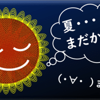 ベストコレクション I Will Return 歌詞 和訳 I Will Return 歌詞 和訳