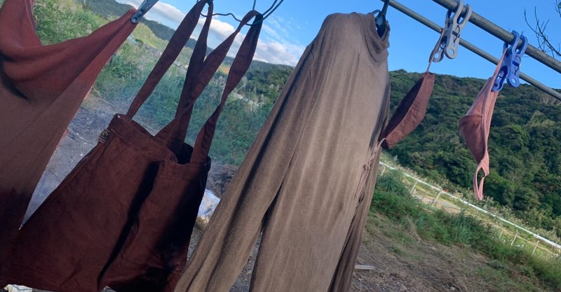 長く着れる服に 染める 奄美大島で泥染めに挑戦 Ky817 Note 長く着れる服に 染める 奄美大島で泥染めに挑戦 Ky817 Note