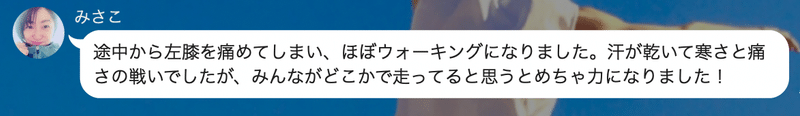 スクリーンショット 2021-01-05 10.27.37