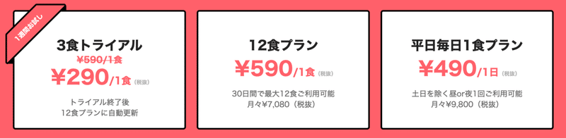 スクリーンショット 2021-01-05 10.26.26