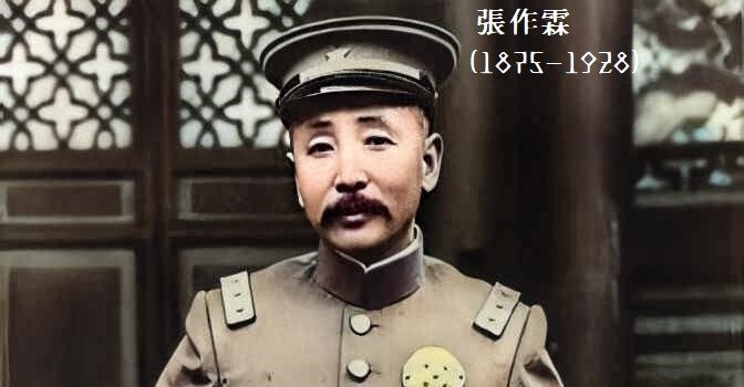 百年ﾆｭｰｽ】1920（大正9）7月7日（水）安直両派の衝突を前に、段祺瑞