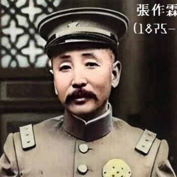 百年ﾆｭｰｽ】1920年3月～7月まとめ｜吉塚康一 Koichi Yoshizuka｜note