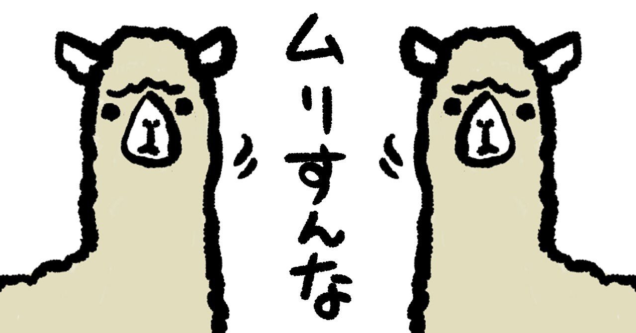 ダイエットで一ヶ月二キロしか落ちなかったと落ち込んでるあなたへ やまみや そう 心身の健康をテーマに Note