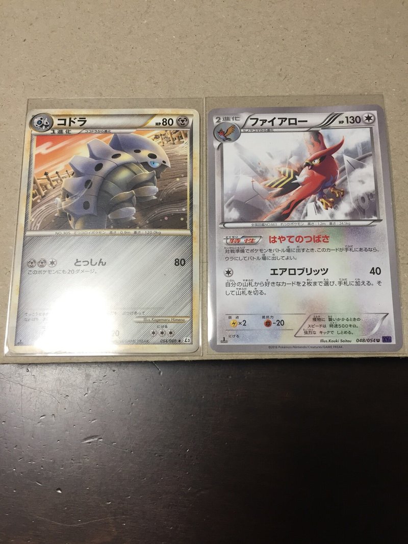 ポケモン第6世代人 カードにまで情熱を向け始める ささみしそ Note