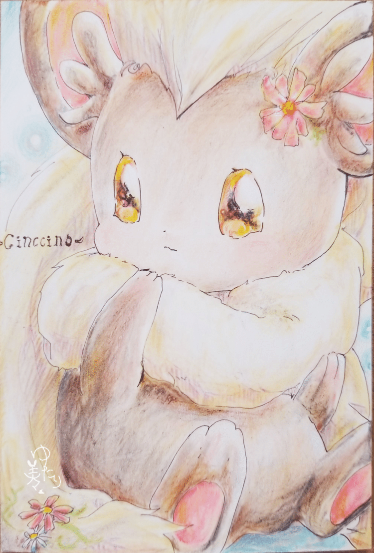 お絵描きのーと ゆったり美々 Note