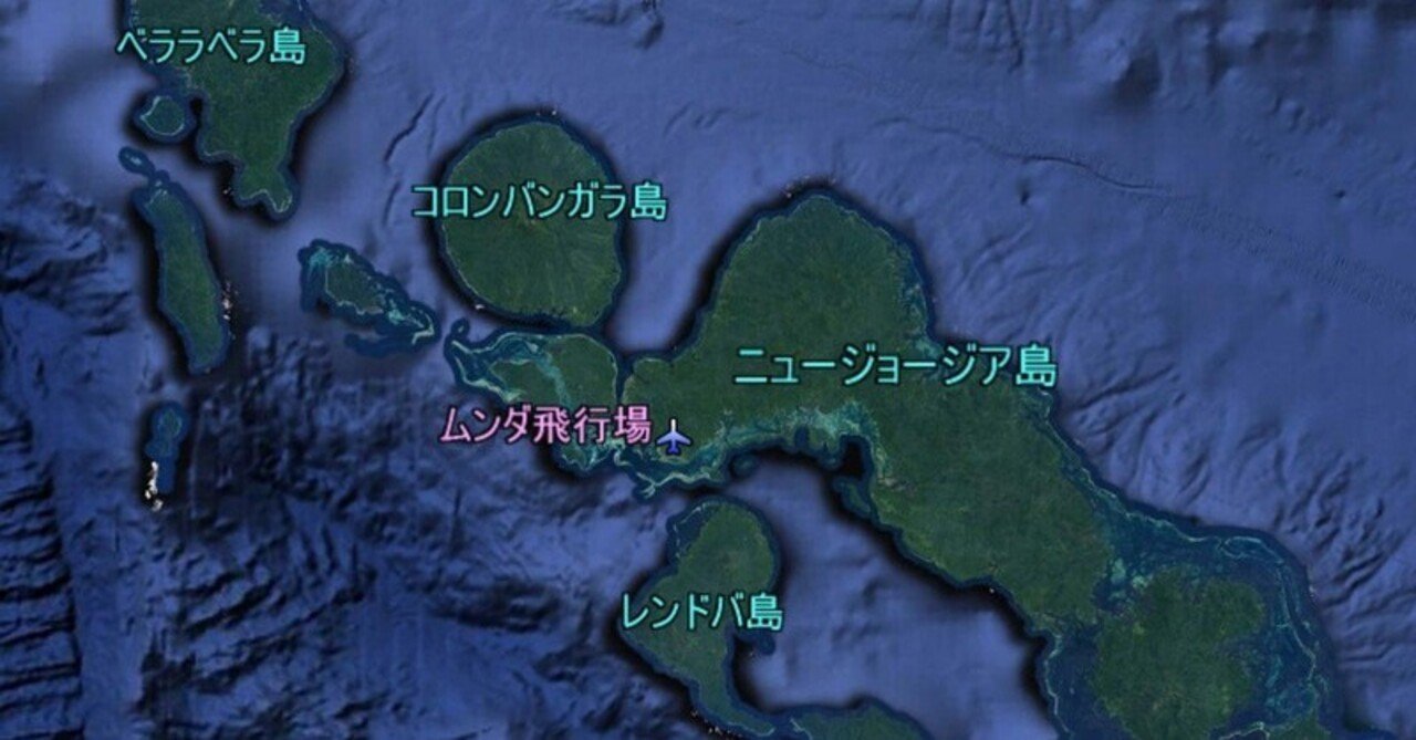 負け犬の遠吠え 大東亜戦争29 ソロモン諸島の戦い③ ニュージョージア島攻防戦