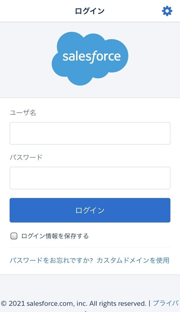 ユーザー向け Teamspiritの利用開始方法 三宅あさと Note ユーザー向け Teamspiritの利用開始方法 三宅あさと Note