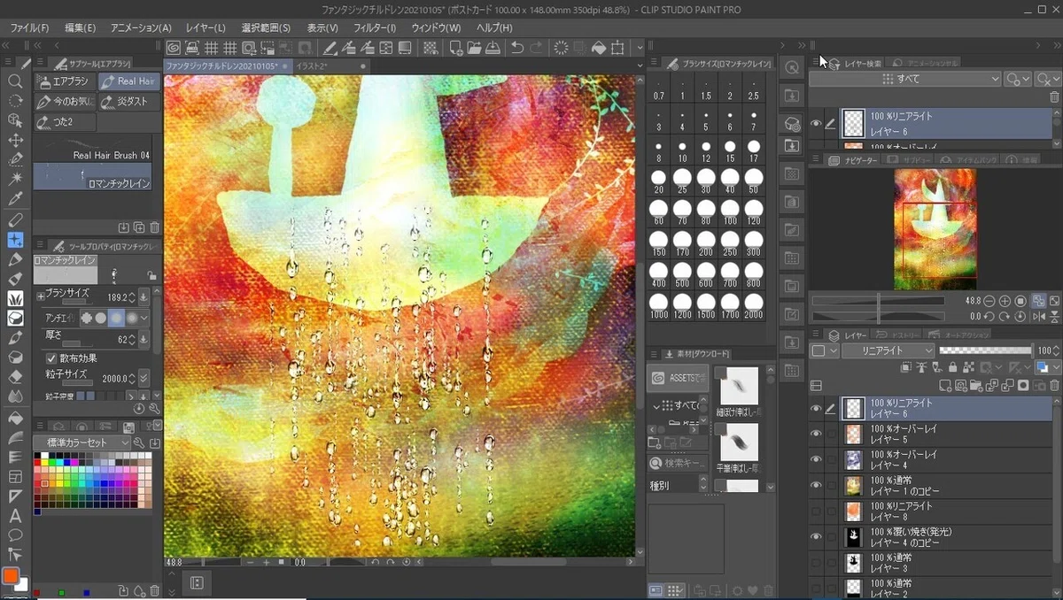画像13